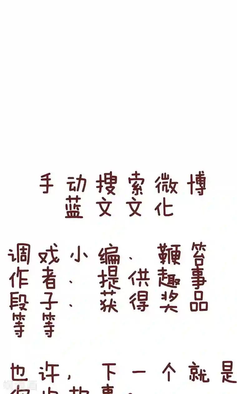 隔壁老王家第22话 分手