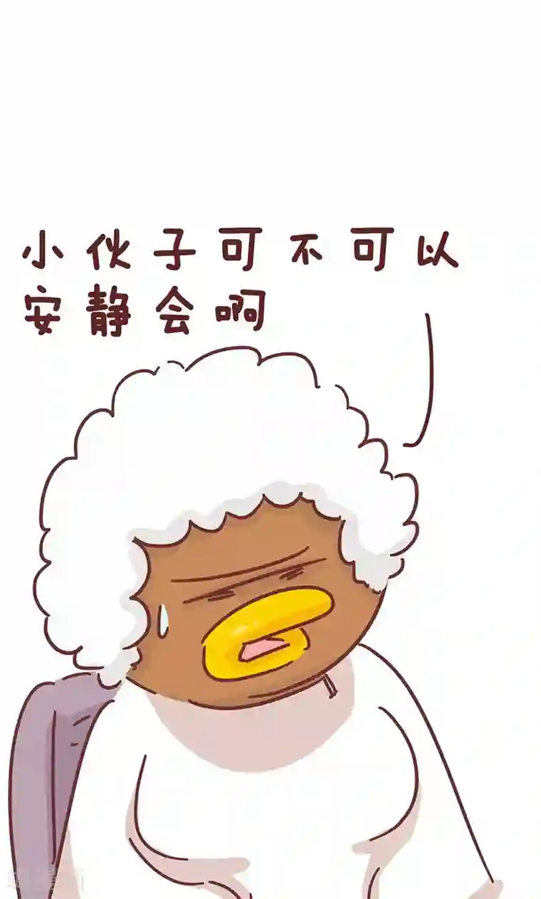 隔壁老王家第23话 办张卡