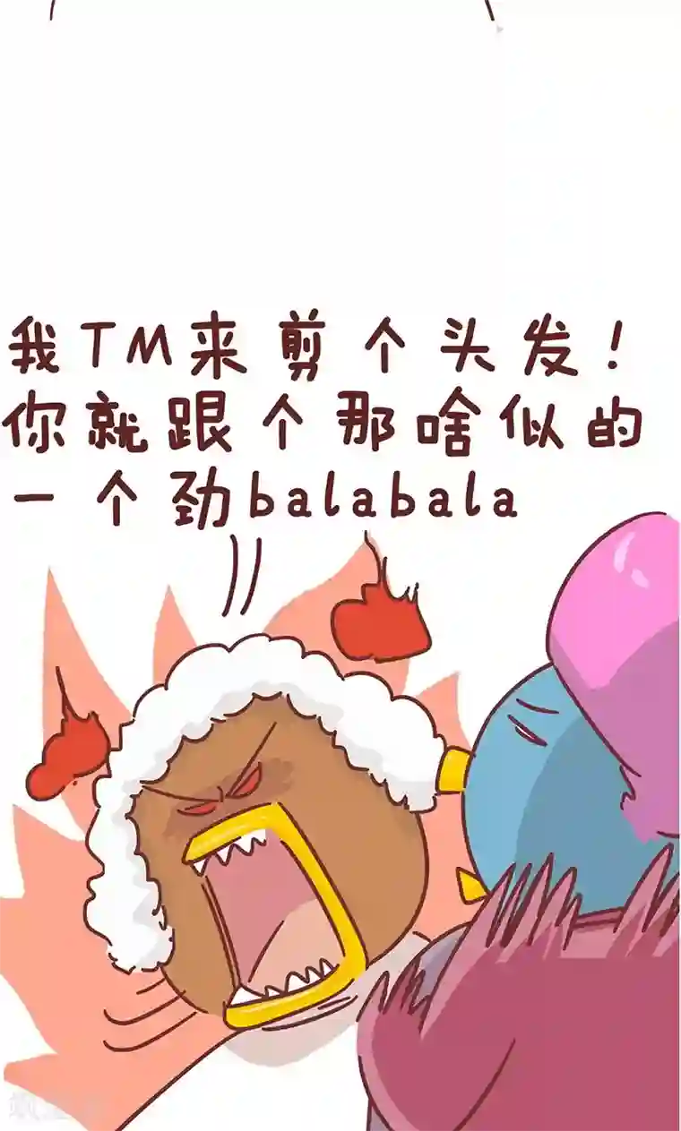 隔壁老王家第23话 办张卡