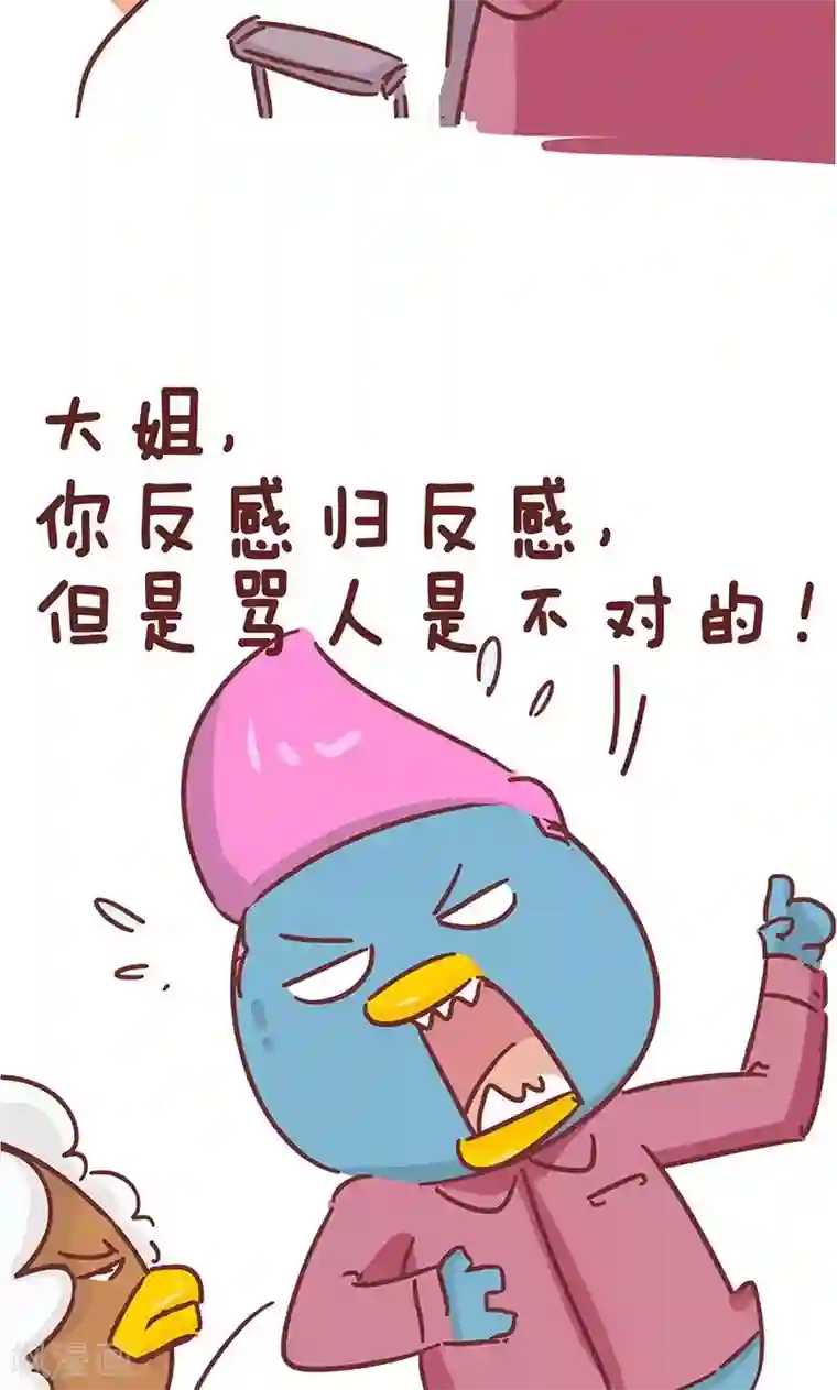 隔壁老王家第23话 办张卡