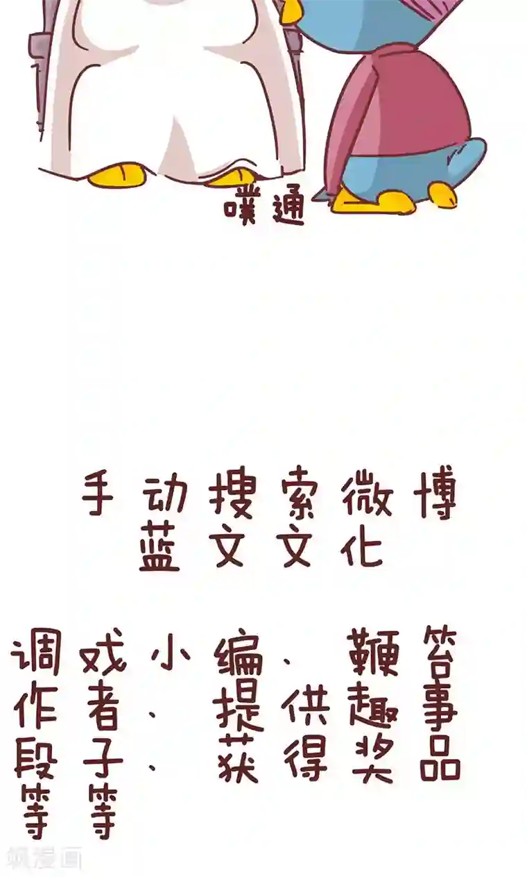 隔壁老王家第23话 办张卡