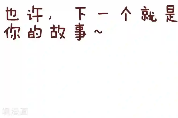 隔壁老王家第23话 办张卡