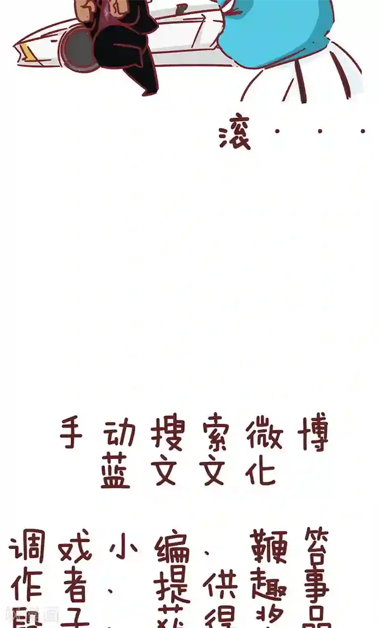 隔壁老王家第24话 老板的新车