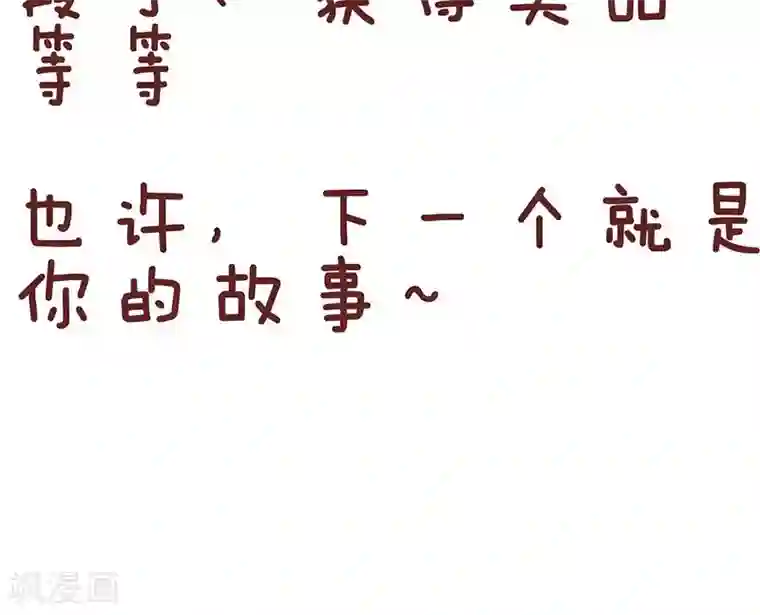 隔壁老王家第24话 老板的新车