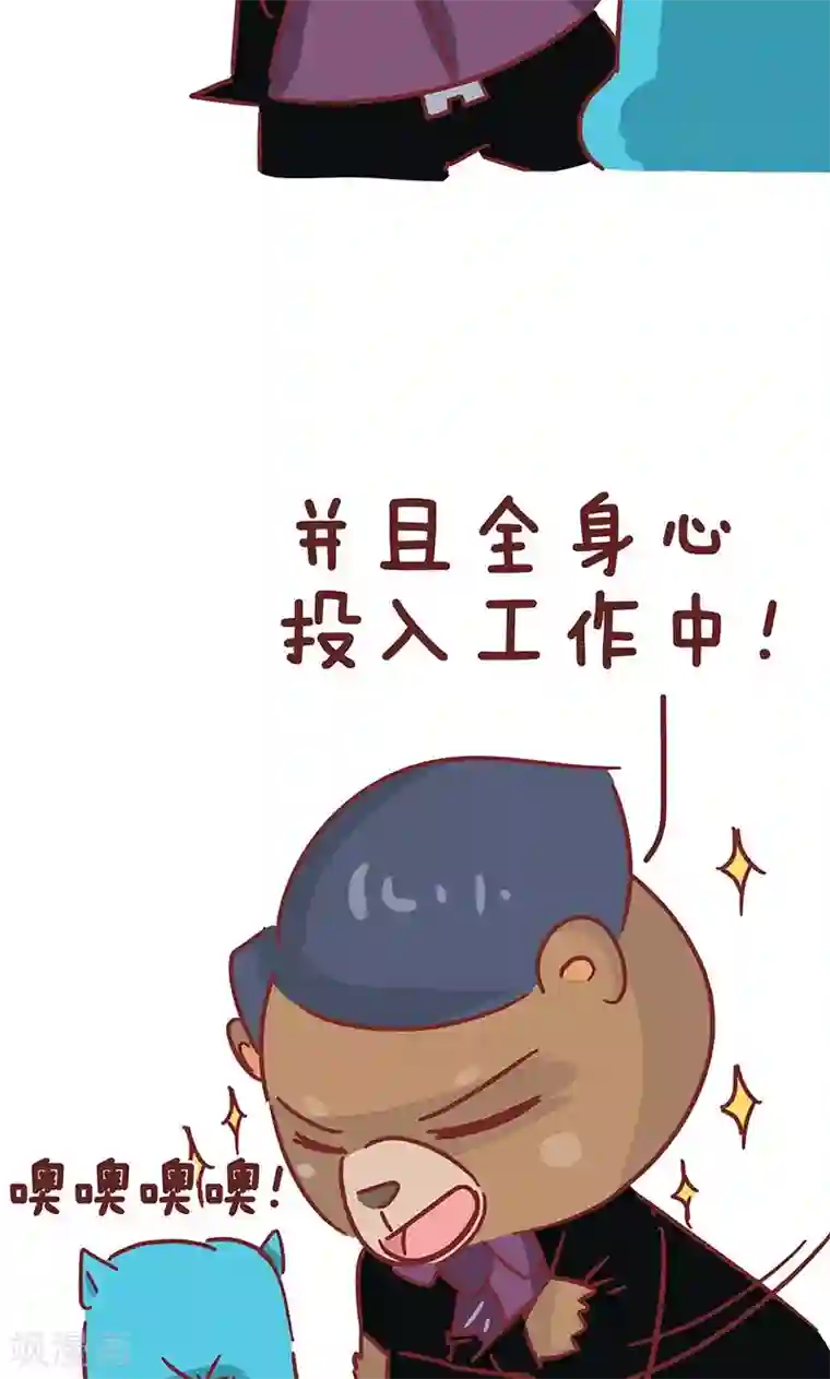 隔壁老王家第24话 老板的新车