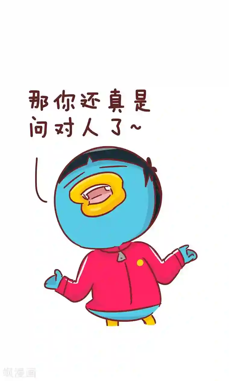 隔壁老王家第25话 争对错