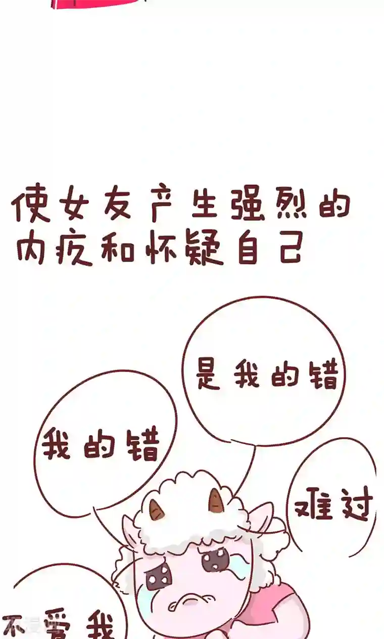 隔壁老王家第25话 争对错