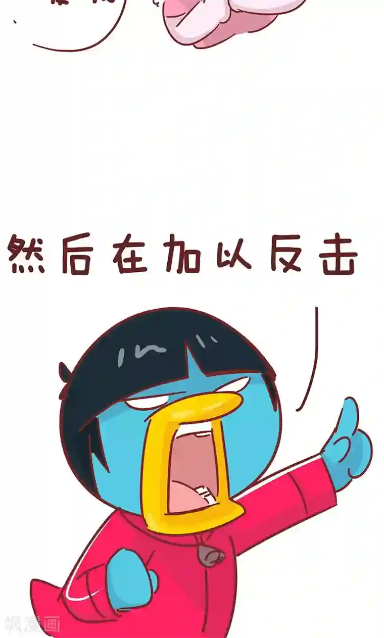 隔壁老王家第25话 争对错