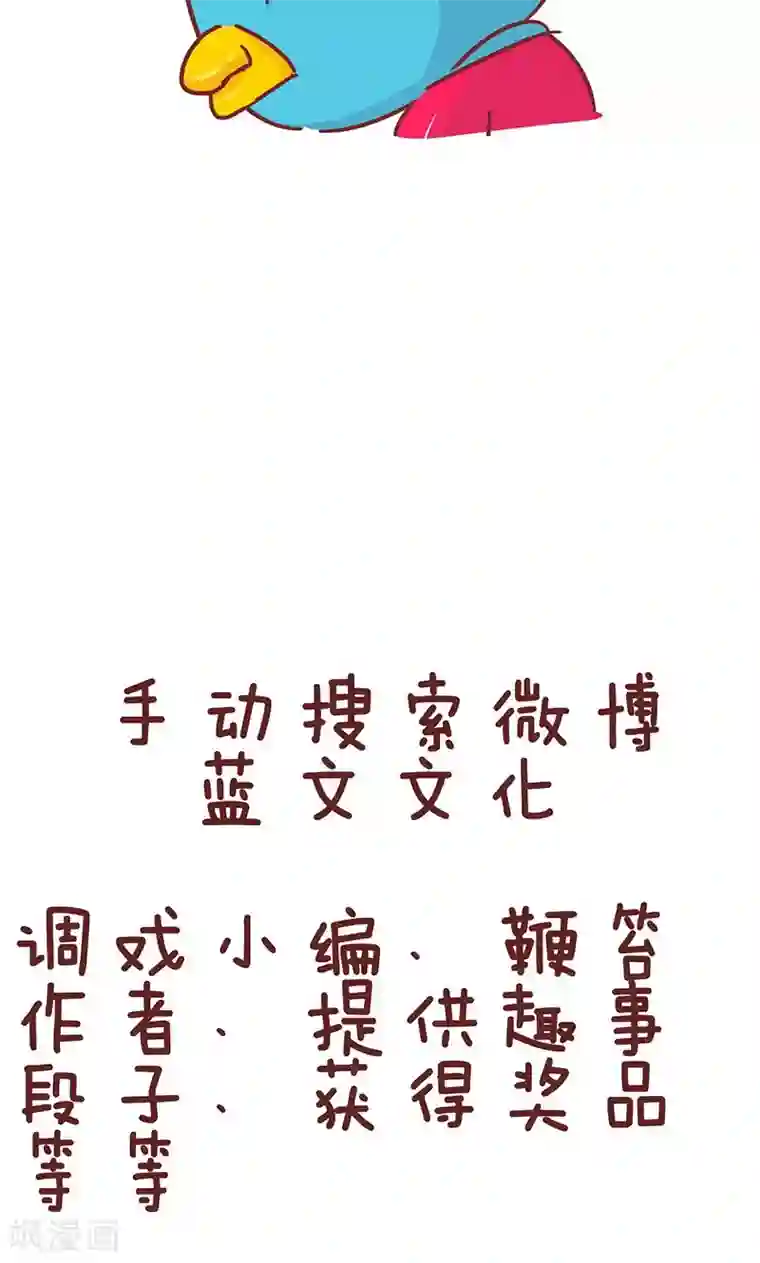 隔壁老王家第25话 争对错