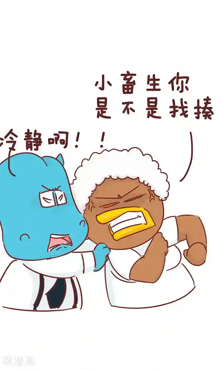 隔壁老王家第26话 爸爸的立场