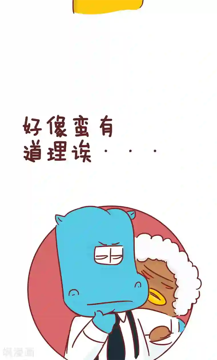 隔壁老王家第26话 爸爸的立场