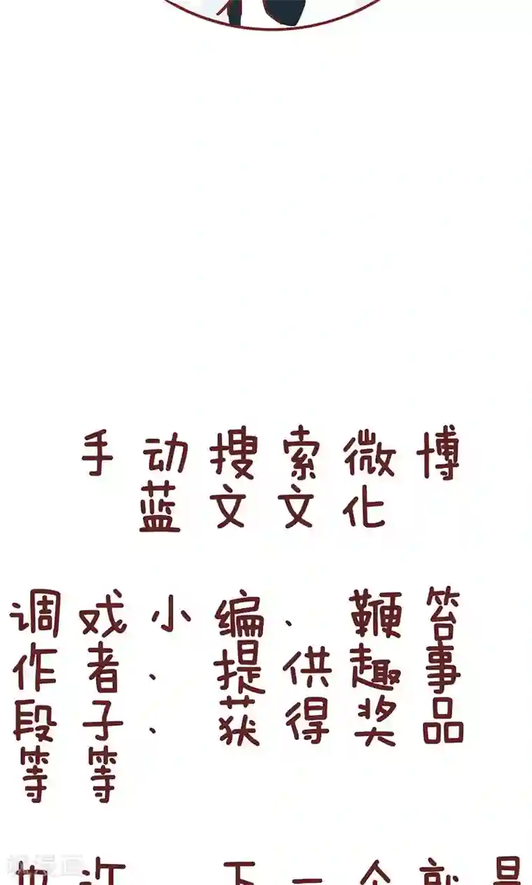 隔壁老王家第26话 爸爸的立场