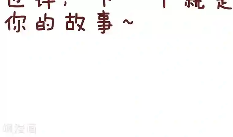 隔壁老王家第26话 爸爸的立场