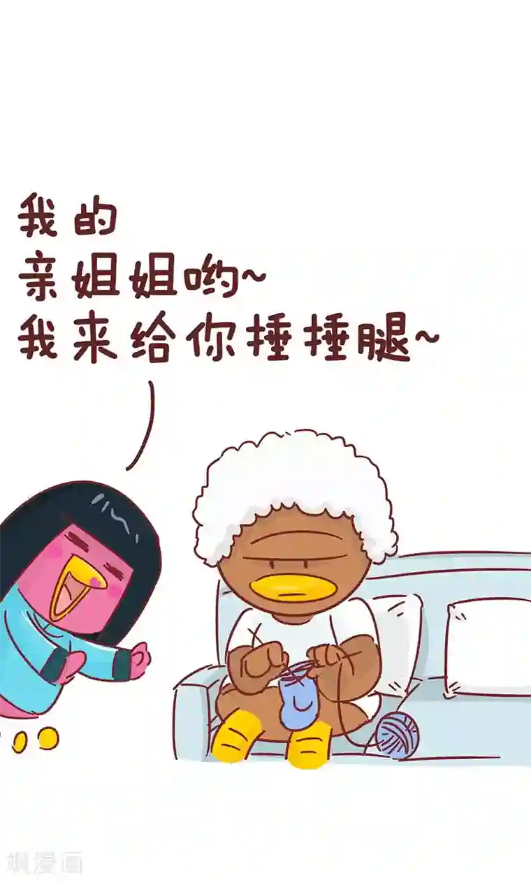 隔壁老王家第27话 整容