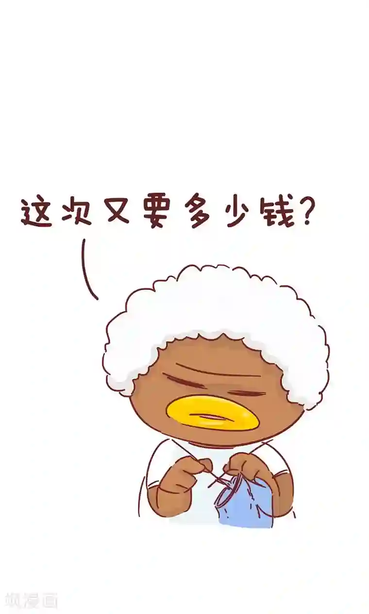 隔壁老王家第27话 整容