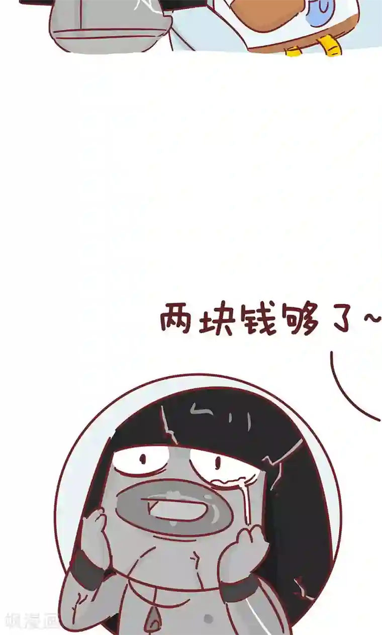 隔壁老王家第27话 整容