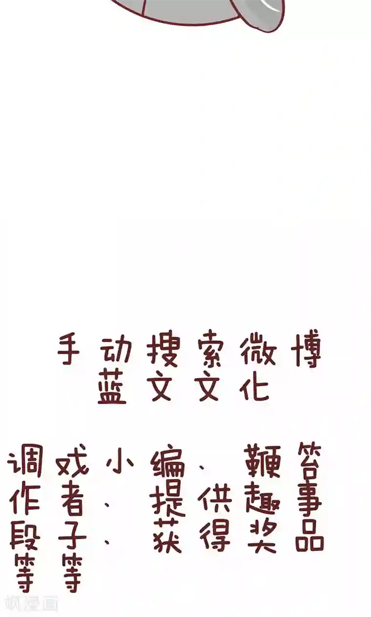 隔壁老王家第27话 整容