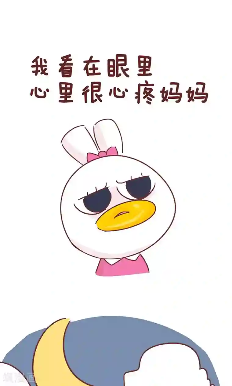 隔壁老王家第28话 安慰