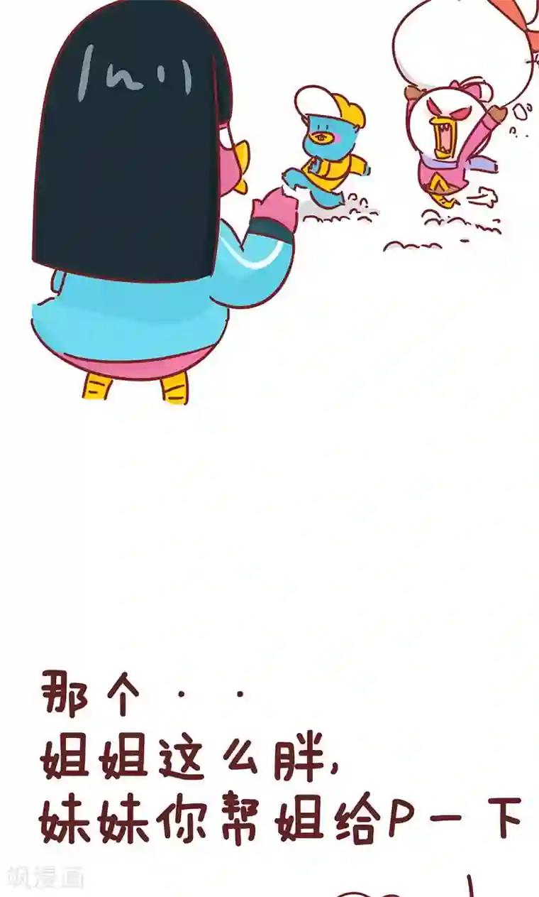 隔壁老王家第29话 p照片