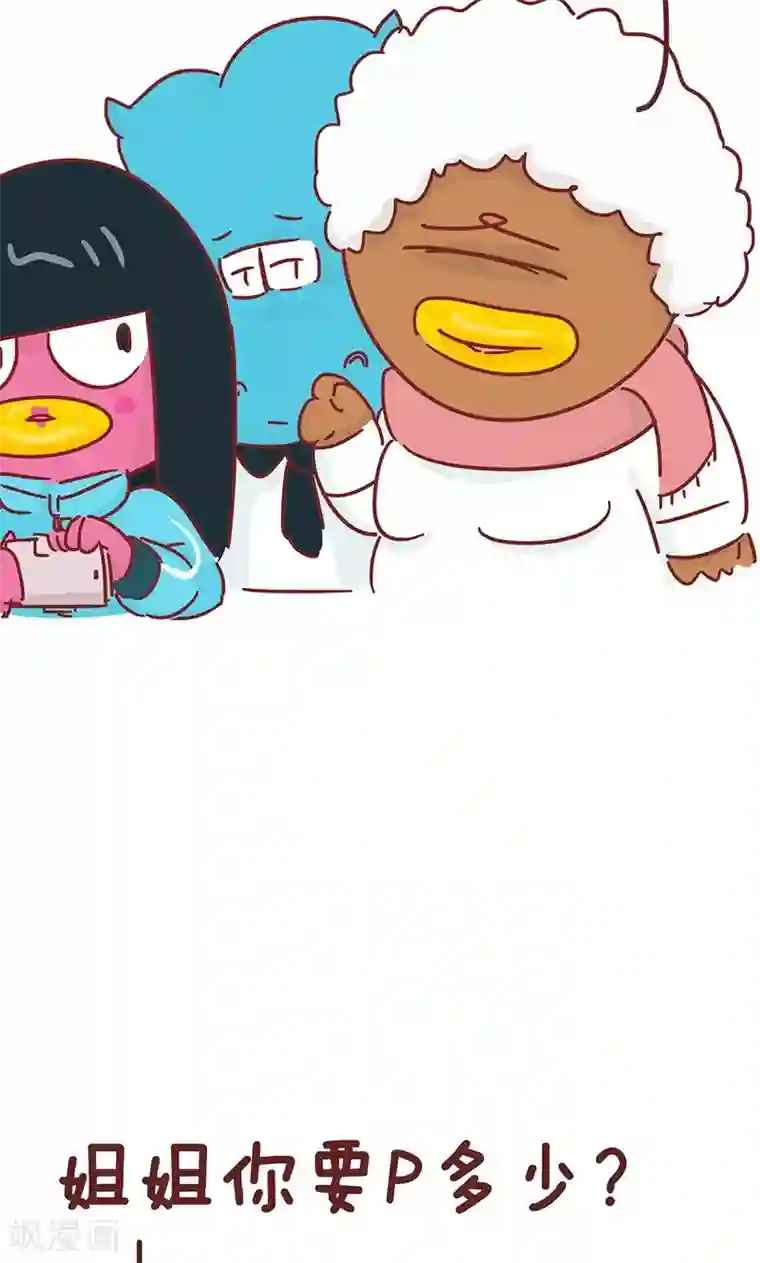 隔壁老王家第29话 p照片