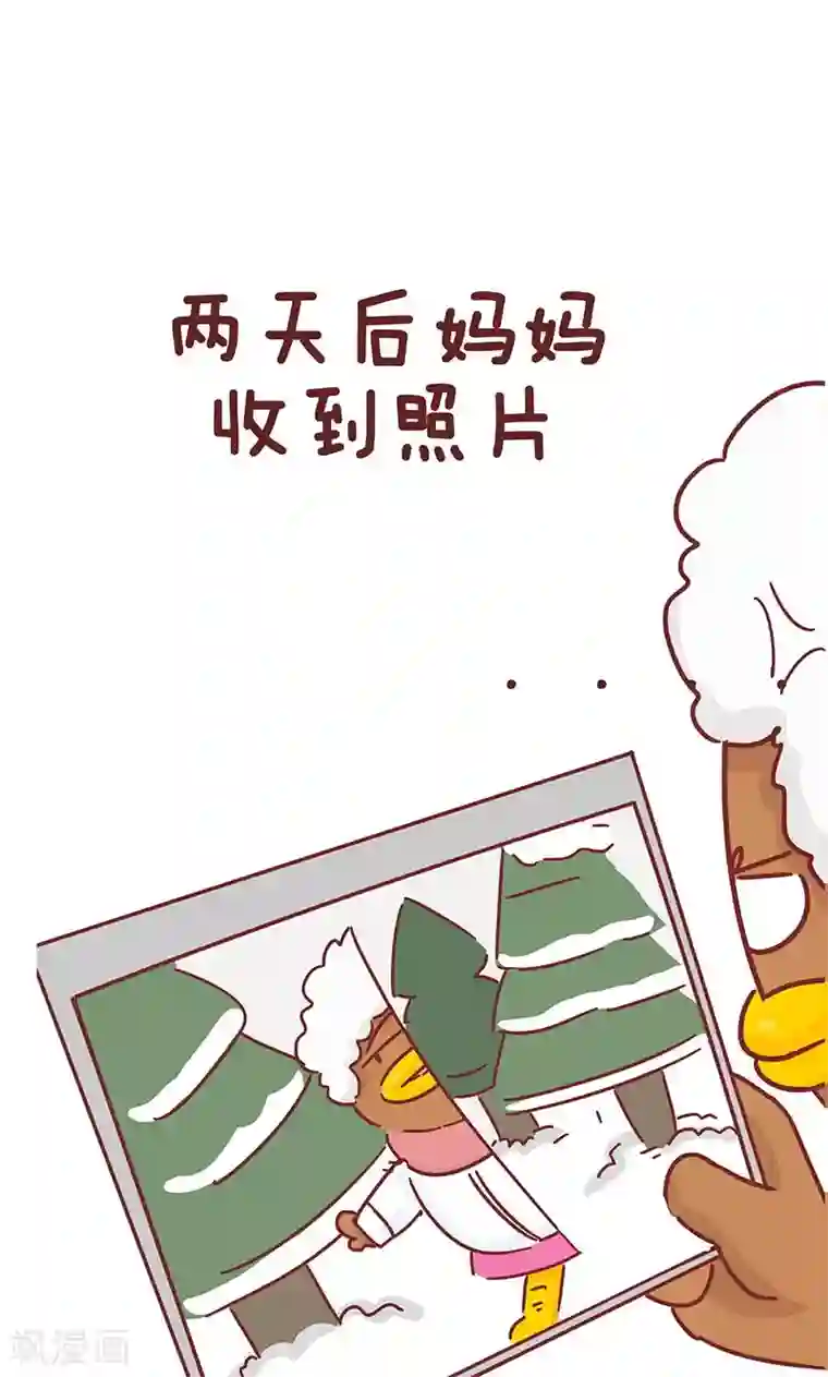 隔壁老王家第29话 p照片