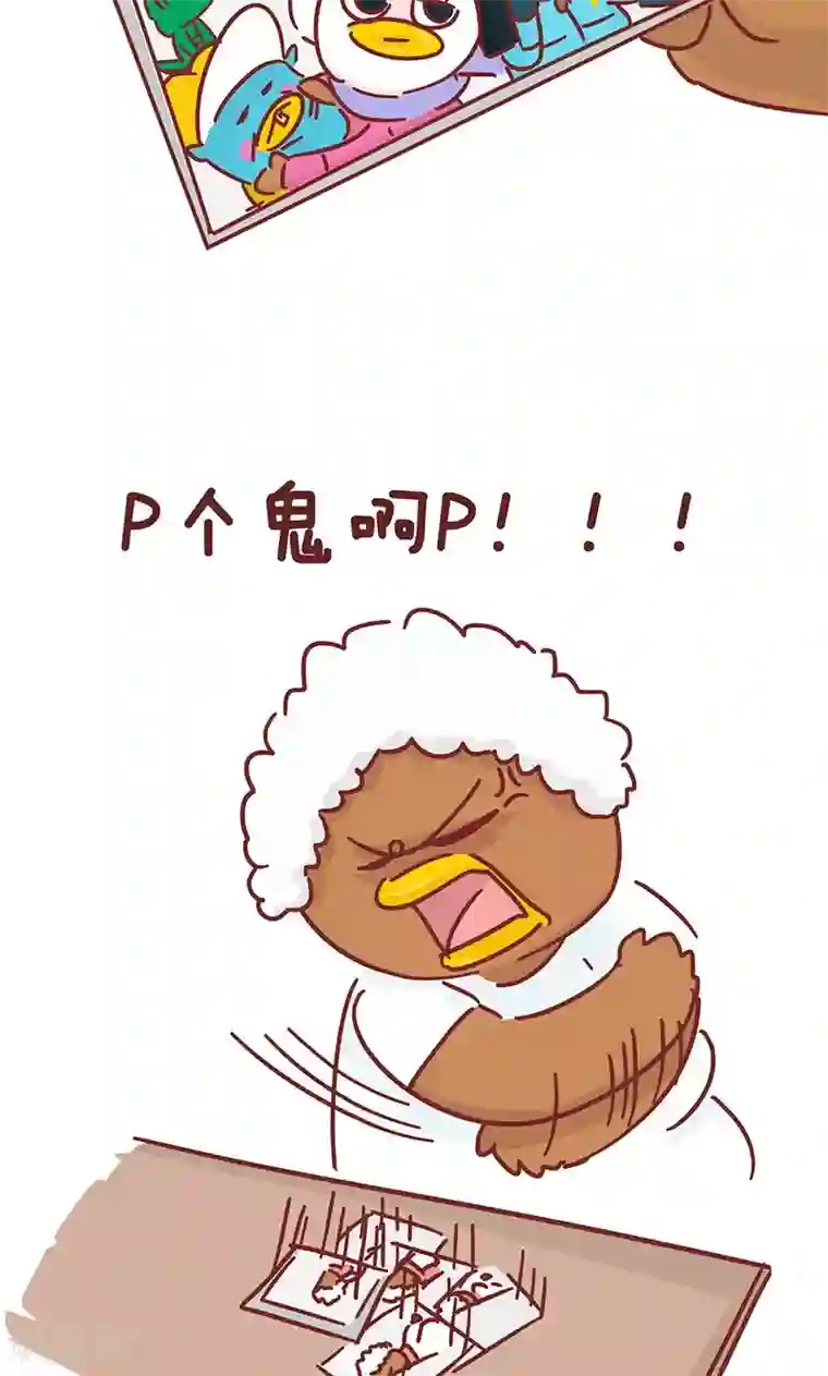 隔壁老王家第29话 p照片