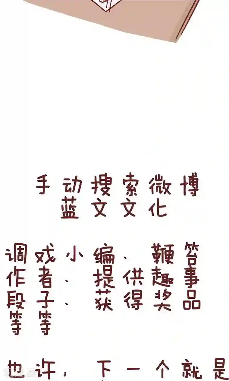 隔壁老王家第29话 p照片