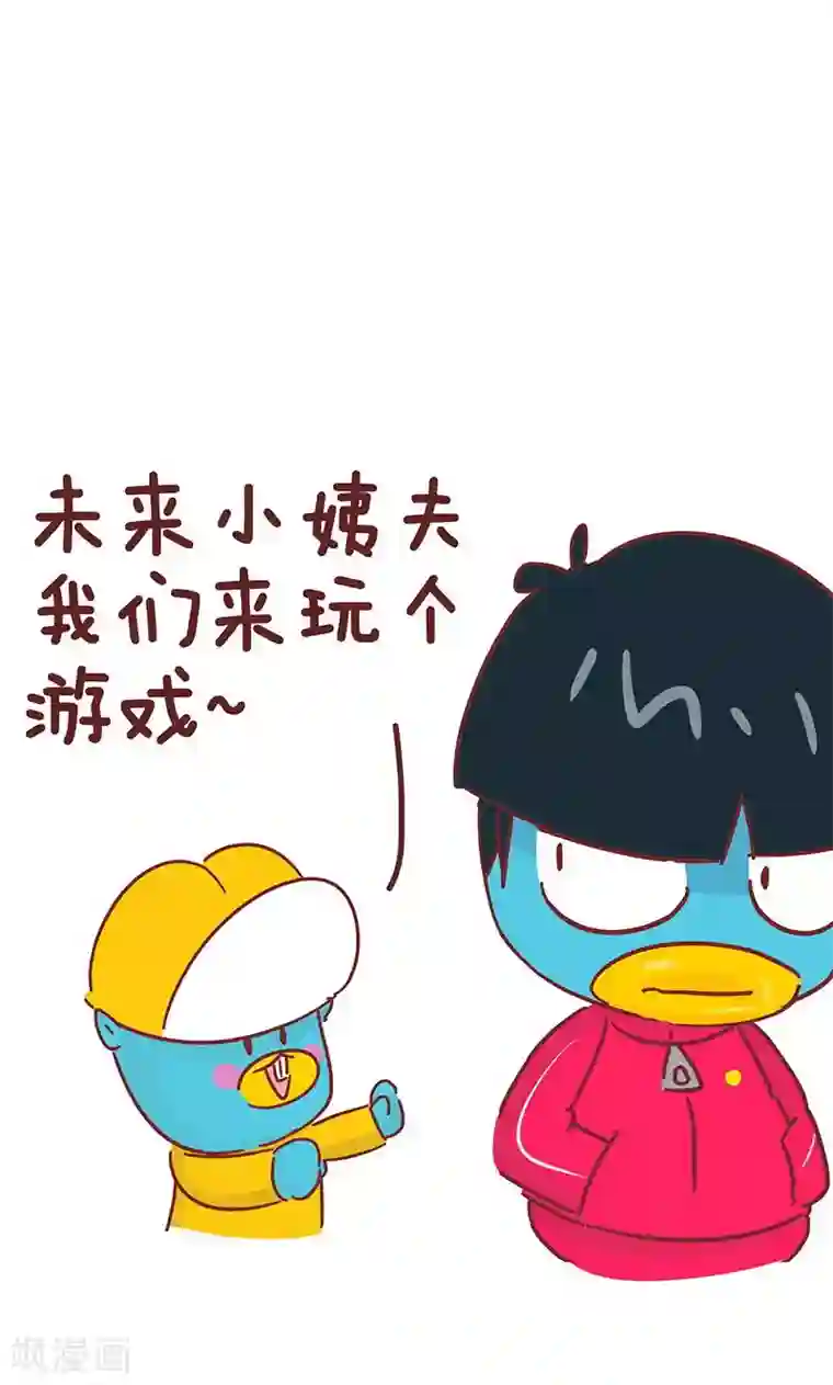 隔壁老王家第30话 开心果