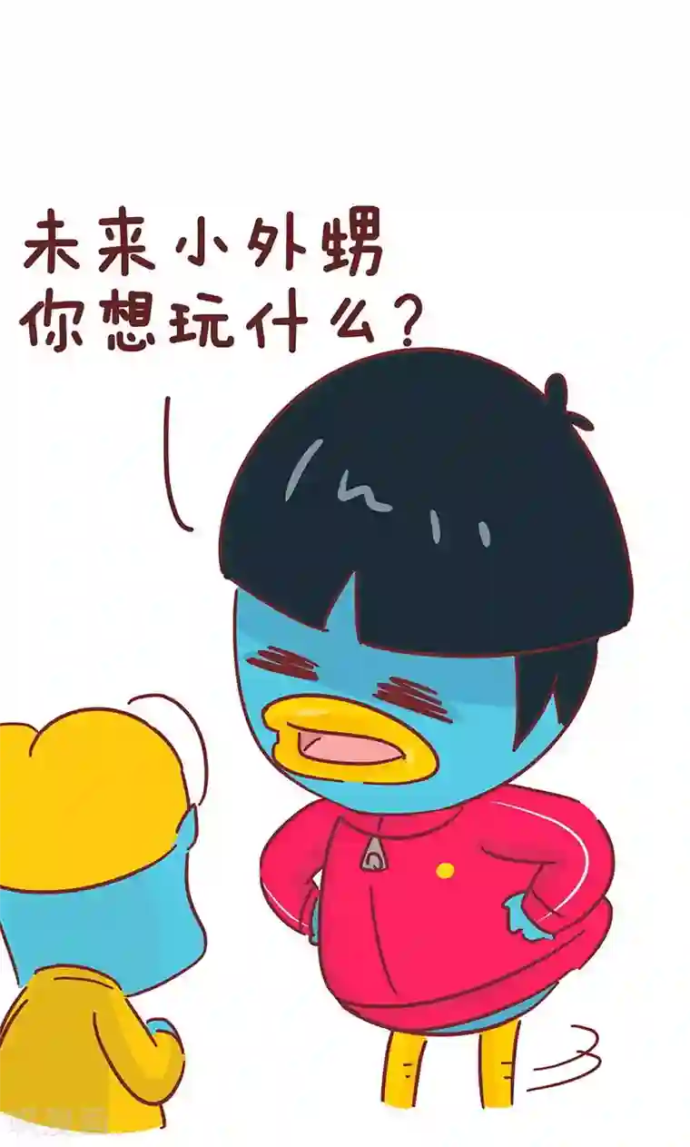 隔壁老王家第30话 开心果