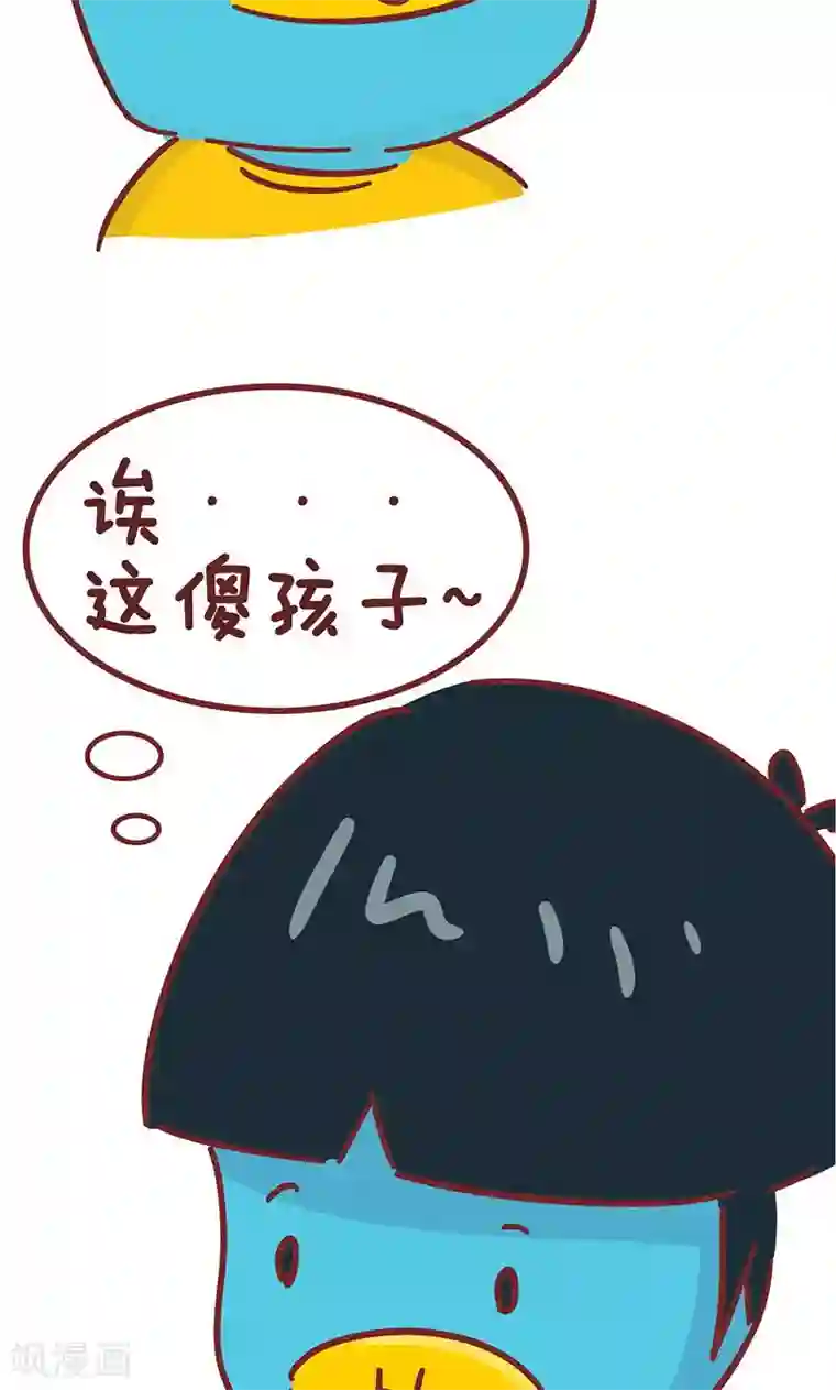 隔壁老王家第30话 开心果