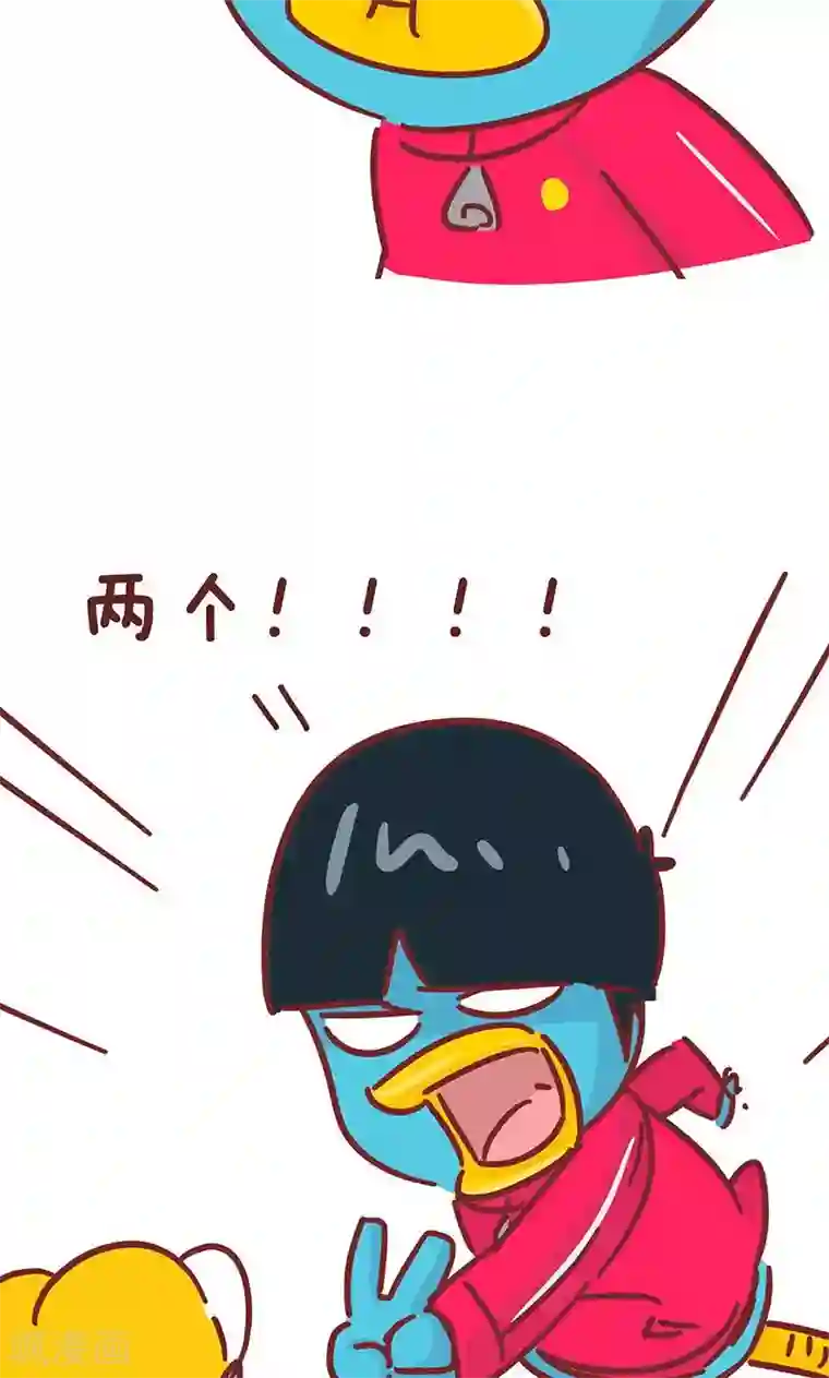 隔壁老王家第30话 开心果