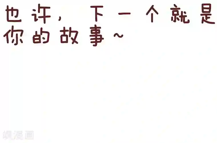 隔壁老王家第30话 开心果