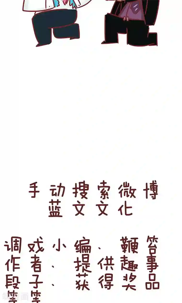 隔壁老王家第31话 咖啡