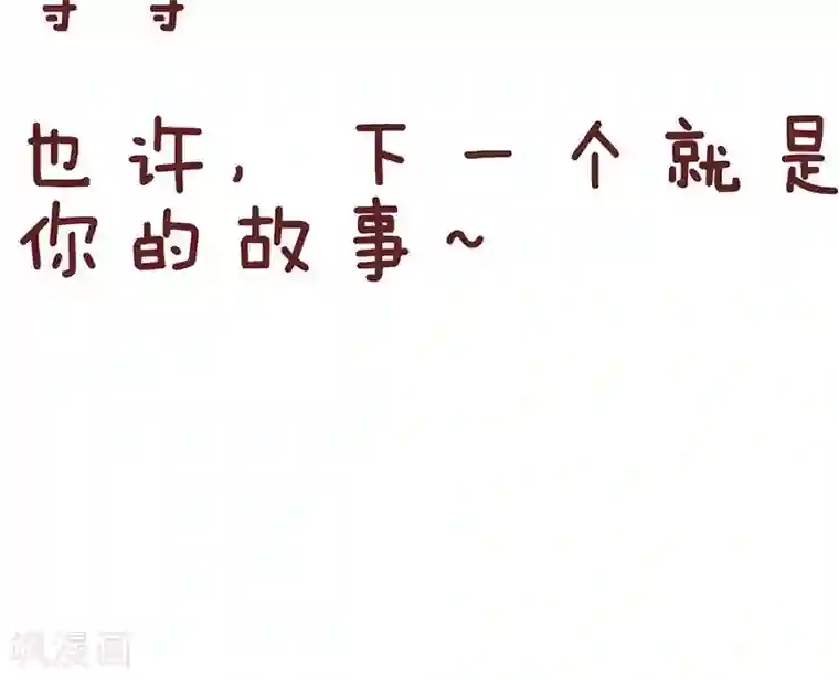 隔壁老王家第31话 咖啡