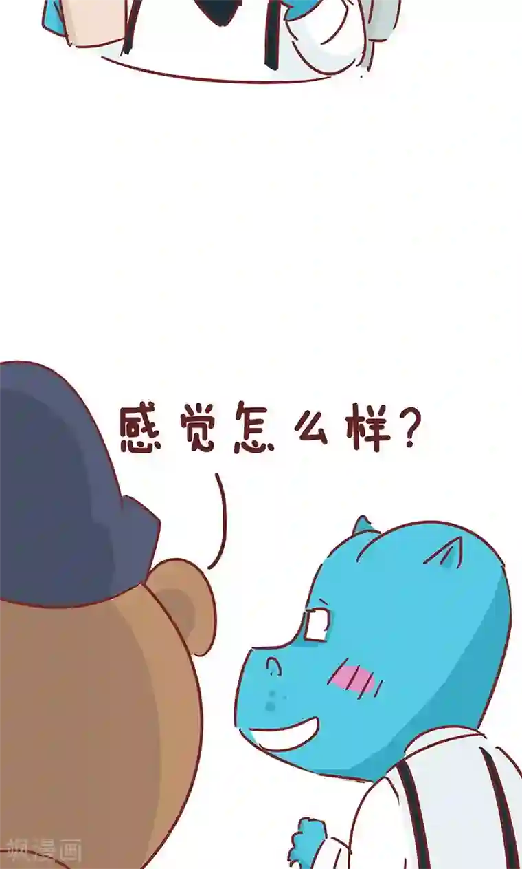 隔壁老王家第31话 咖啡