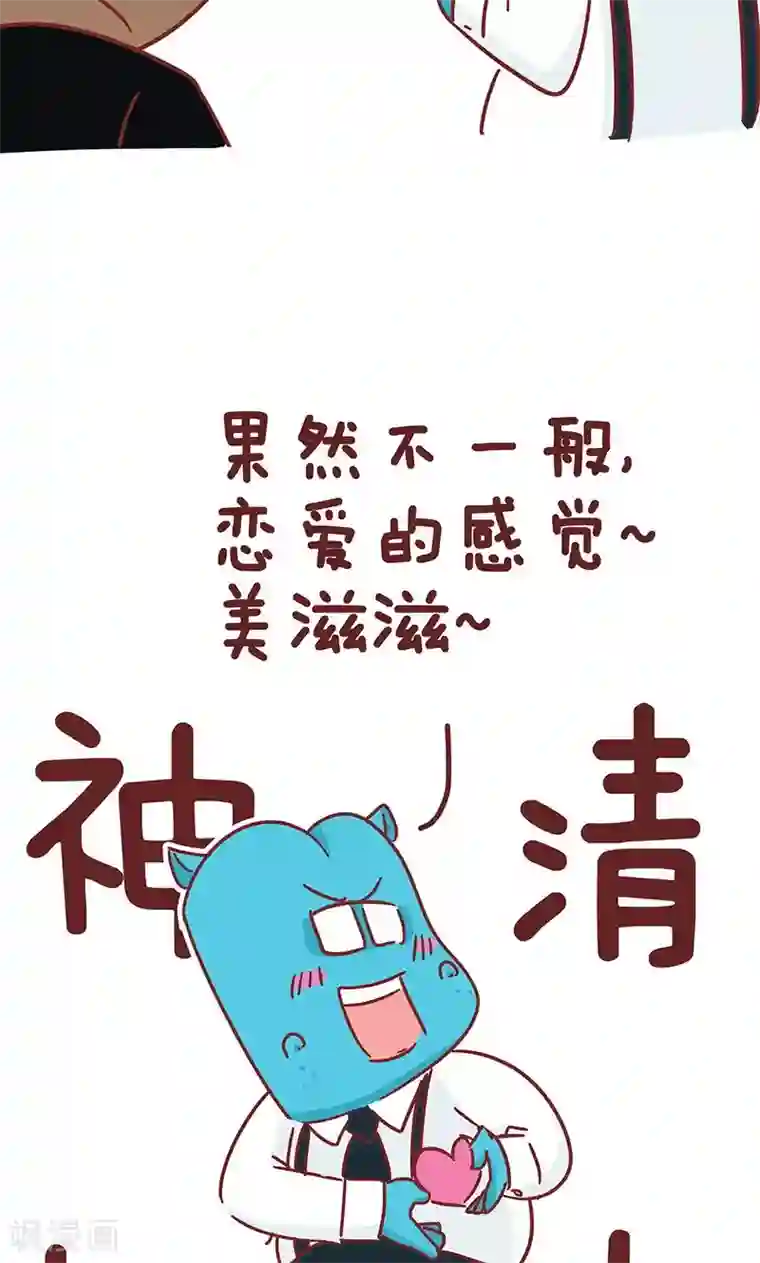 隔壁老王家第31话 咖啡