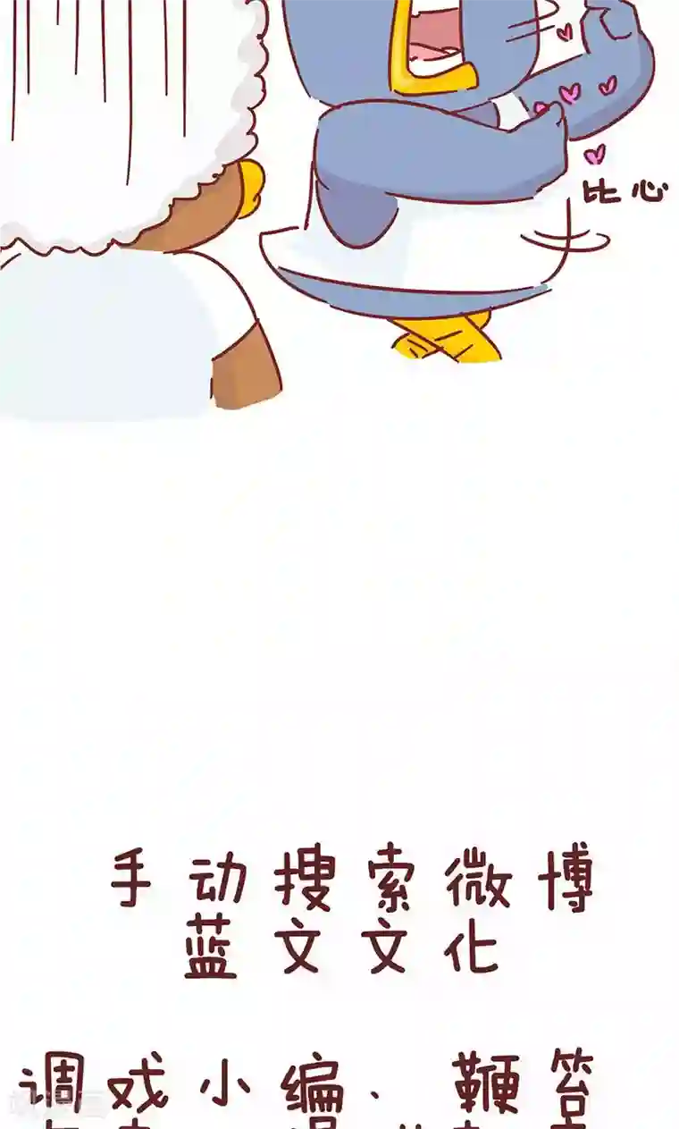 隔壁老王家第32话 买西瓜