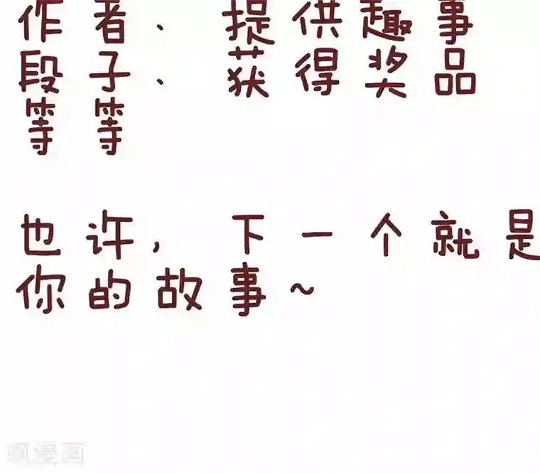 隔壁老王家第32话 买西瓜