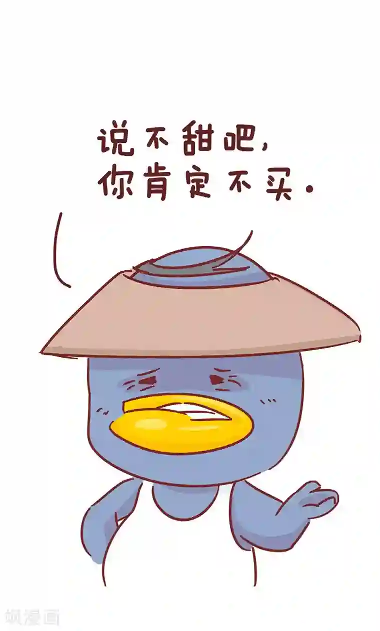 隔壁老王家第32话 买西瓜