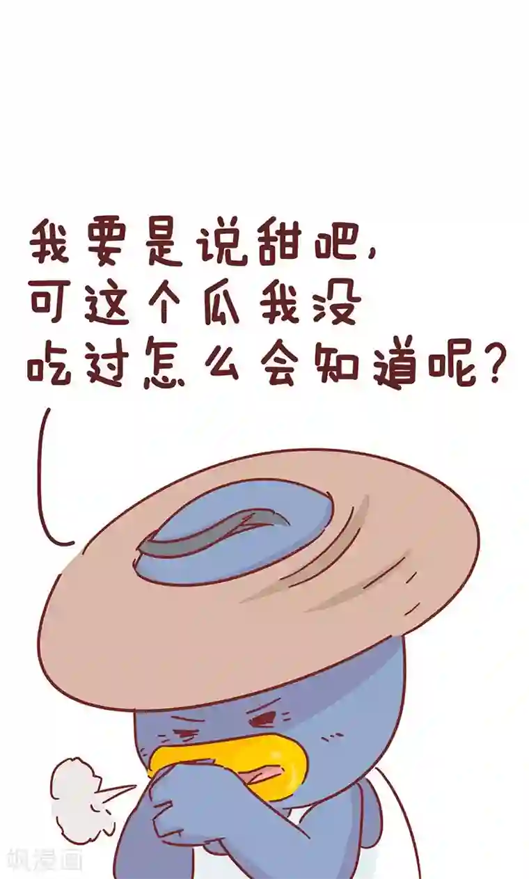 隔壁老王家第32话 买西瓜