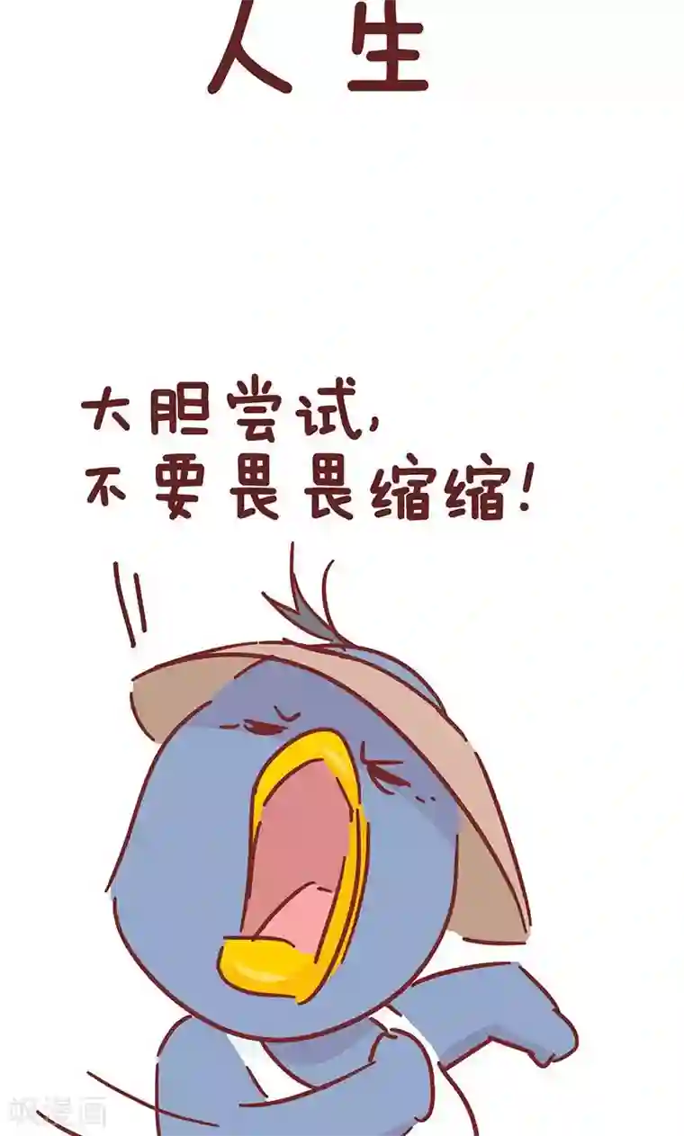 隔壁老王家第32话 买西瓜