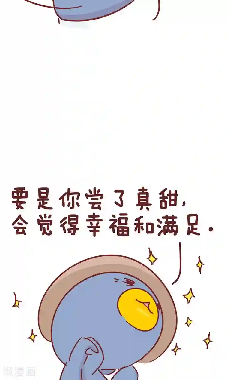 隔壁老王家第32话 买西瓜