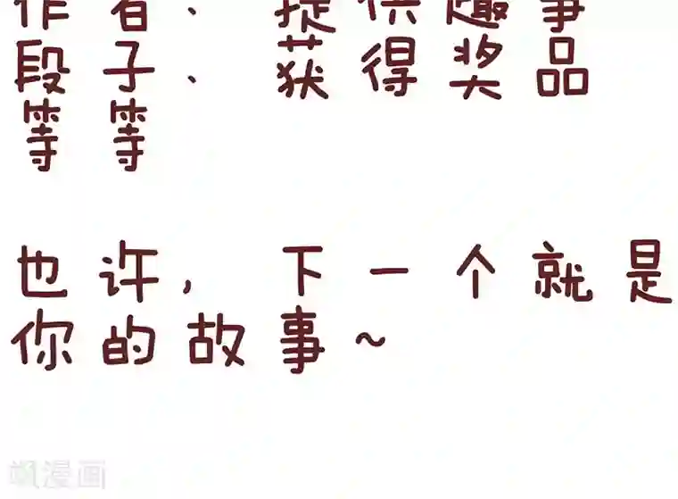 隔壁老王家第33话 结婚前后