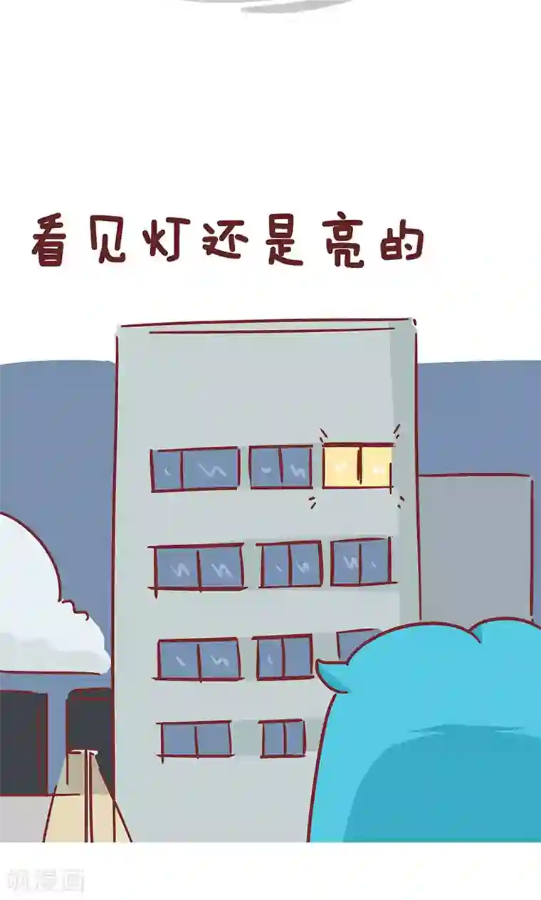 隔壁老王家第33话 结婚前后
