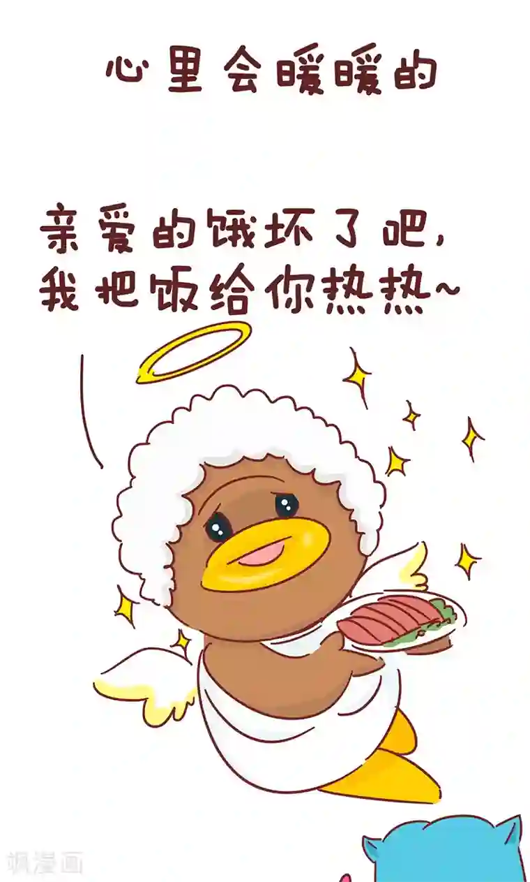 隔壁老王家第33话 结婚前后