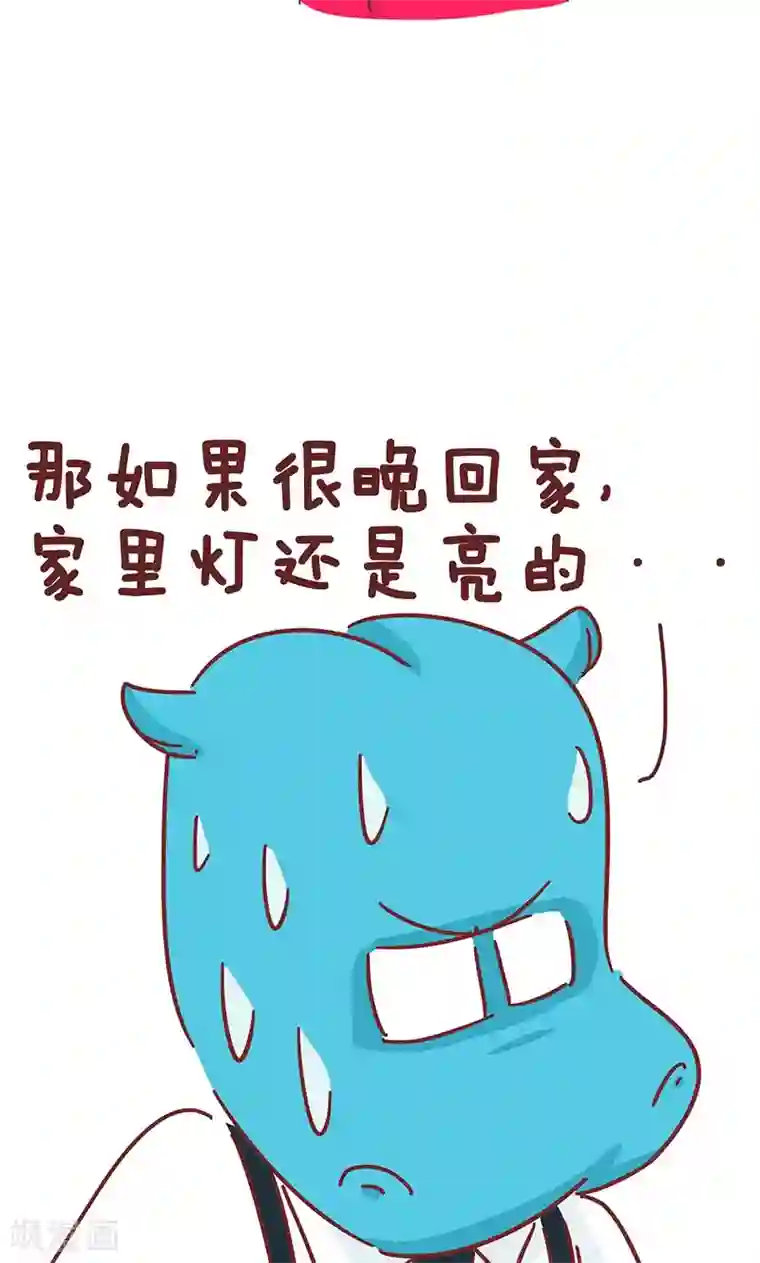 隔壁老王家第33话 结婚前后