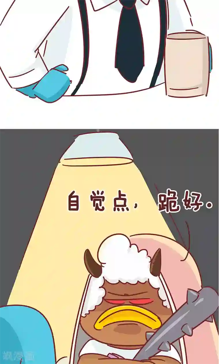 隔壁老王家第33话 结婚前后