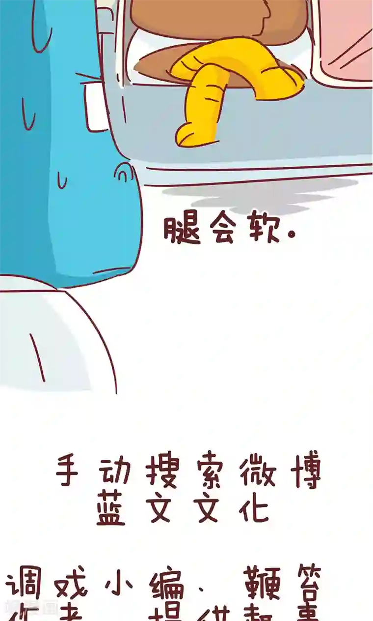 隔壁老王家第33话 结婚前后