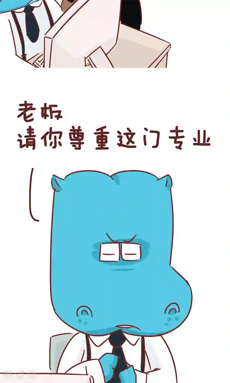 隔壁老王家第34话 装灯泡