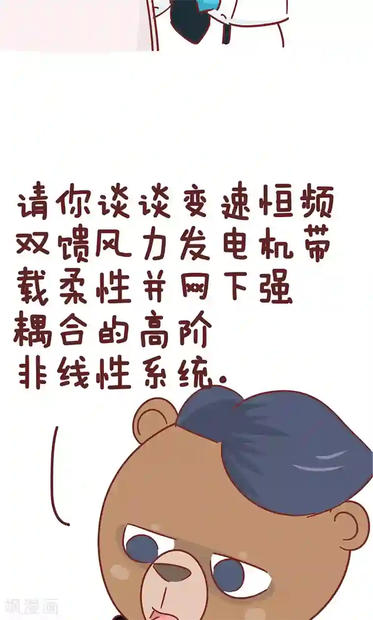 隔壁老王家第34话 装灯泡